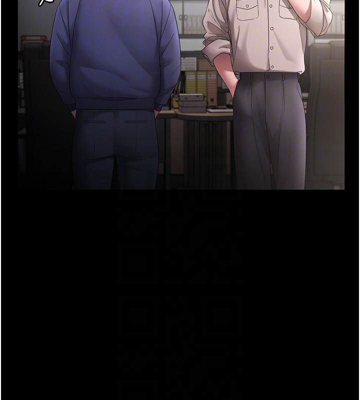 老闆娘的诱惑第51話-員工最棒的福利