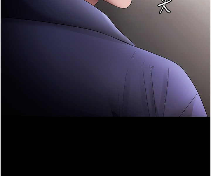 老闆娘的诱惑第51話-員工最棒的福利