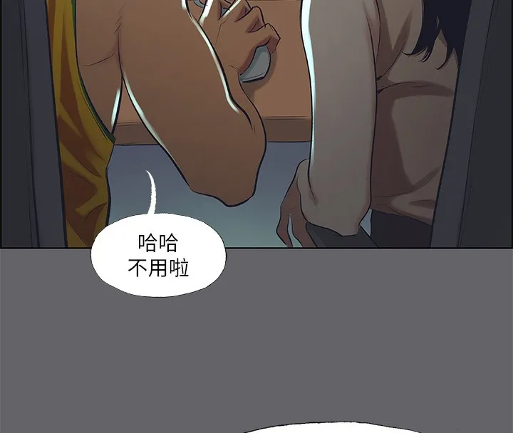 纵夏夜之梦(无码版)-第57話-小鮮肉吃到飽 - 图片 10