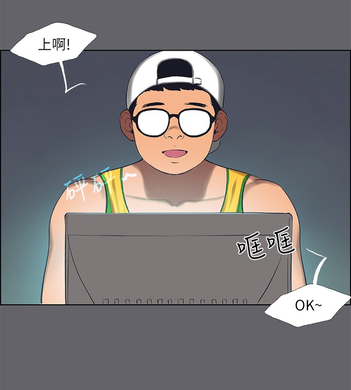 纵夏夜之梦(无码版)第57話-小鮮肉吃到飽