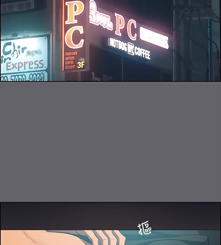 縱夏夜之夢(無碼版)第57話-小鮮肉吃到飽