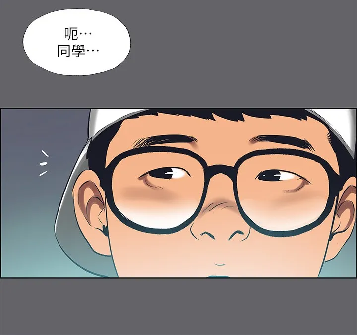 縱夏夜之夢(無碼版)第57話-小鮮肉吃到飽