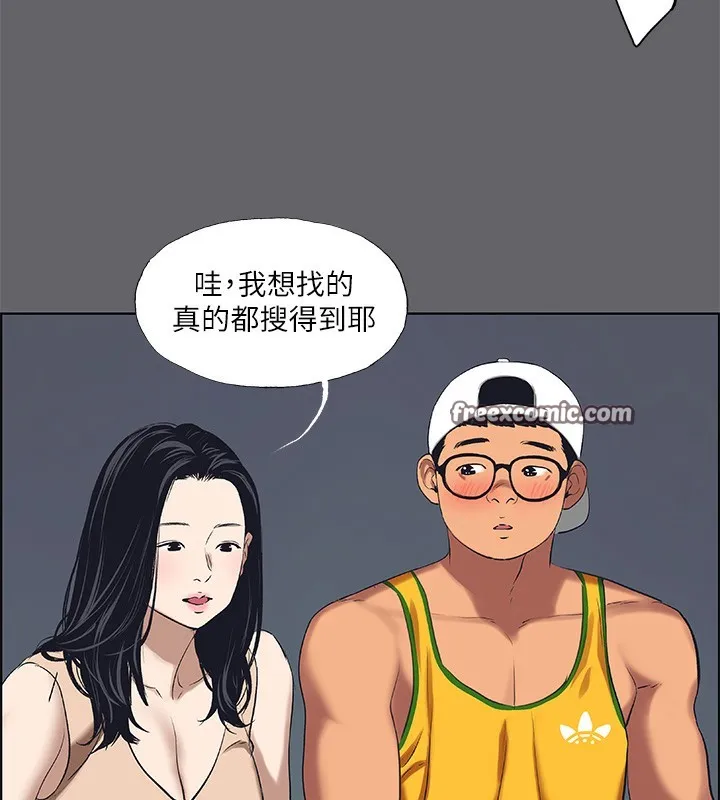 纵夏夜之梦(无码版)-第57話-小鮮肉吃到飽 - 图片 15