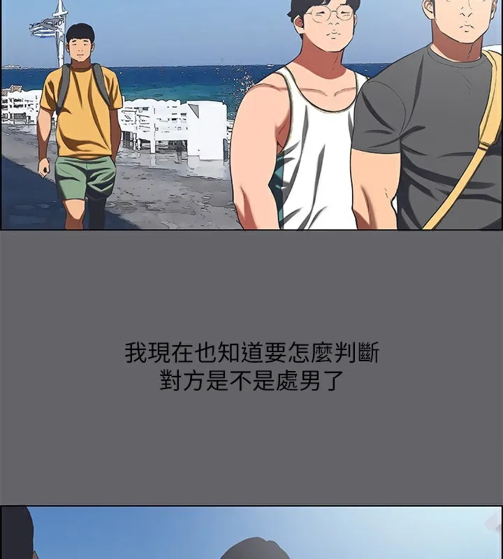 纵夏夜之梦(无码版)-第57話-小鮮肉吃到飽 - 图片 26