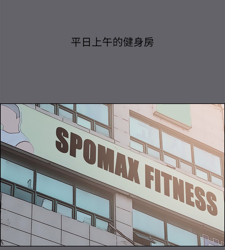 纵夏夜之梦(无码版)第57話-小鮮肉吃到飽