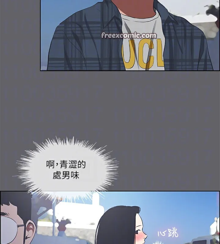 縱夏夜之夢(無碼版)第57話-小鮮肉吃到飽