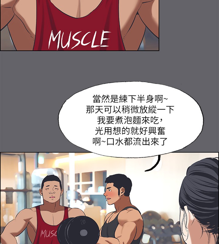 纵夏夜之梦(无码版)第57話-小鮮肉吃到飽