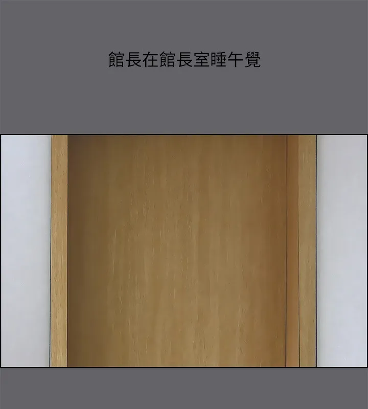 縱夏夜之夢(無碼版)第57話-小鮮肉吃到飽