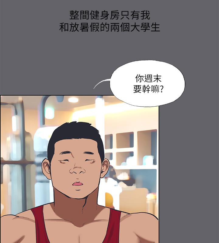 纵夏夜之梦(无码版)第57話-小鮮肉吃到飽