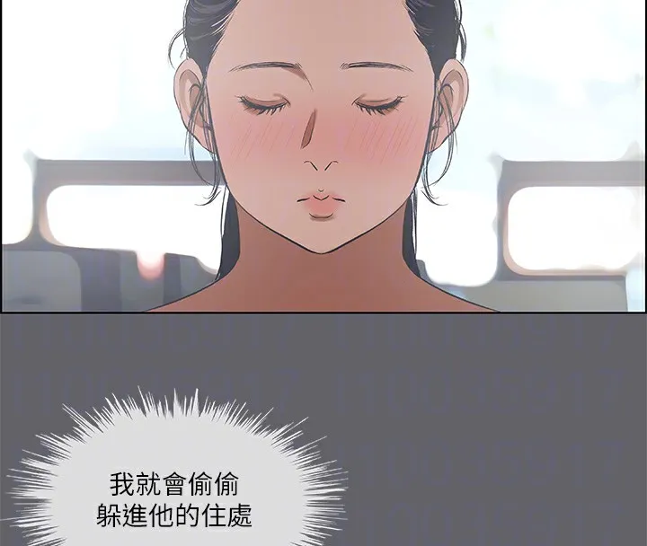 縱夏夜之夢(無碼版)第57話-小鮮肉吃到飽