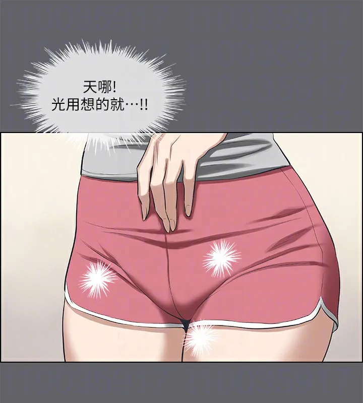 纵夏夜之梦(无码版)-第57話-小鮮肉吃到飽 - 图片 53