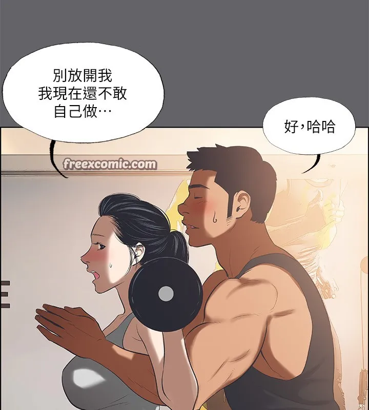 纵夏夜之梦(无码版)-第57話-小鮮肉吃到飽 - 图片 60