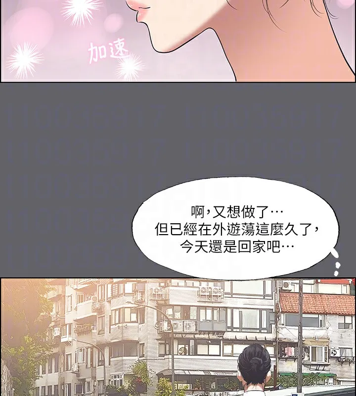 纵夏夜之梦(无码版)-第57話-小鮮肉吃到飽 - 图片 79