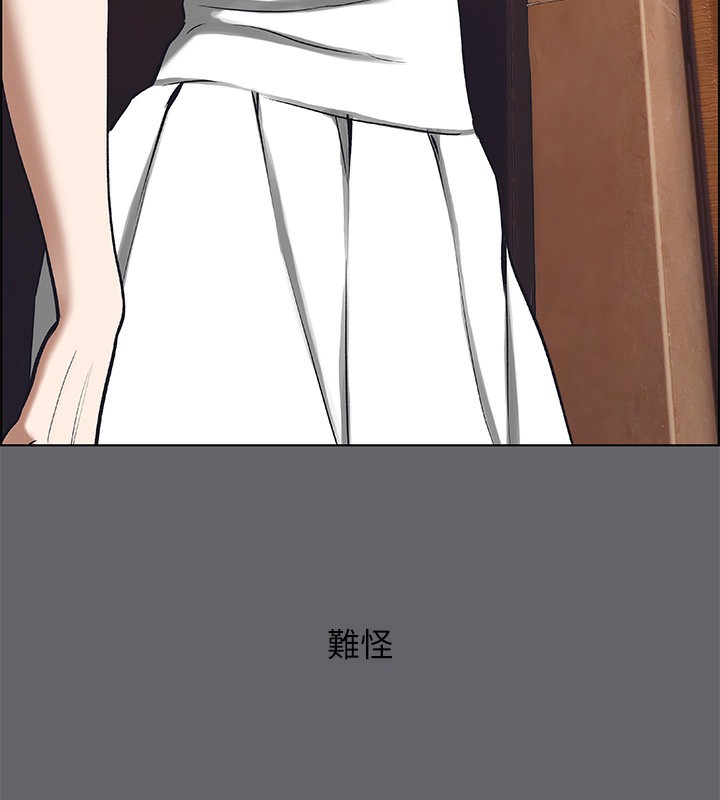 纵夏夜之梦(无码版)第58話-隨CALL隨到的鮮肉外送員