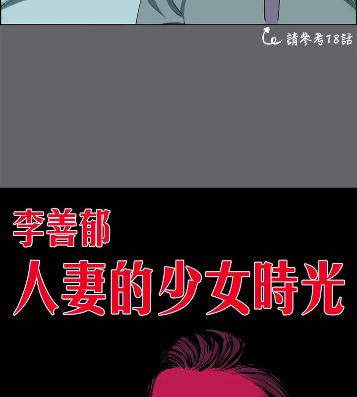 縱夏夜之夢(無碼版)第58話-隨CALL隨到的鮮肉外送員