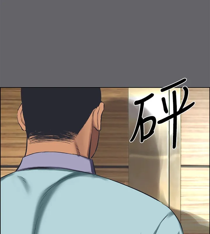 纵夏夜之梦(无码版)-第58話-隨CALL隨到的鮮肉外送員 - 图片 4