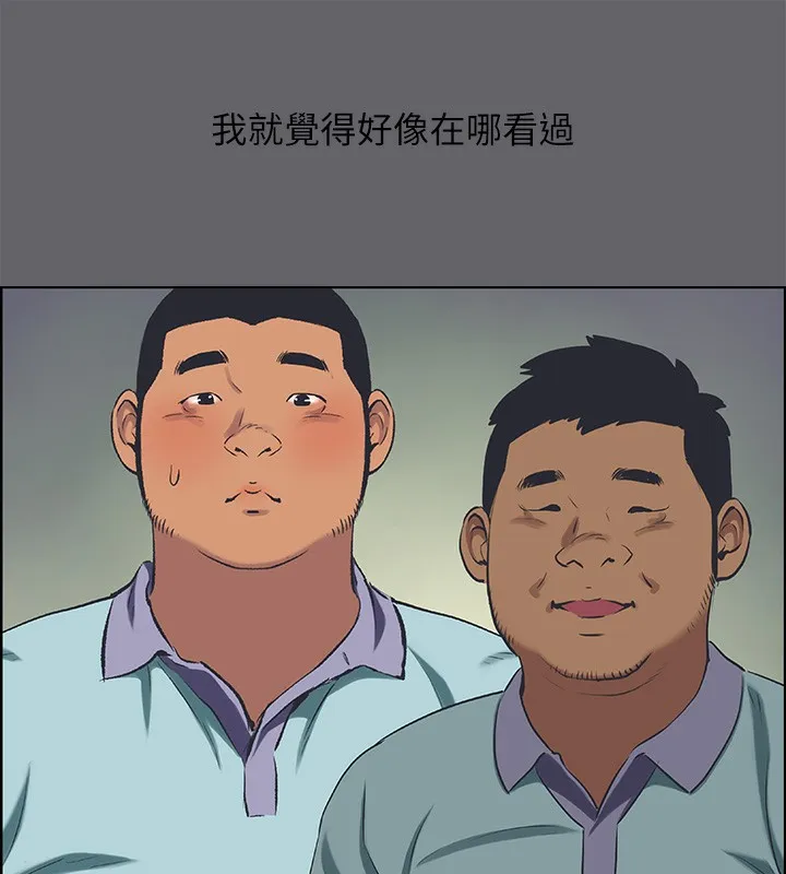 纵夏夜之梦(无码版)-第58話-隨CALL隨到的鮮肉外送員 - 图片 9