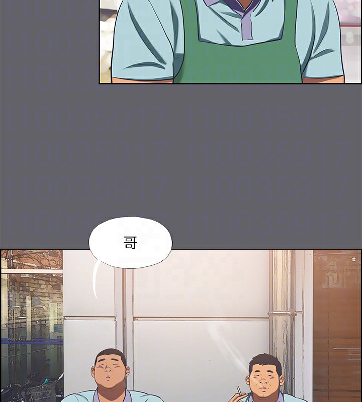 纵夏夜之梦(无码版)第58話-隨CALL隨到的鮮肉外送員