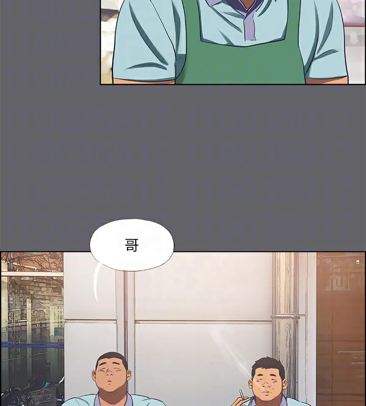 纵夏夜之梦(无码版)-第58話-隨CALL隨到的鮮肉外送員 - 图片 16