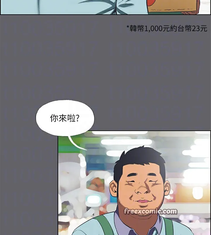 纵夏夜之梦(无码版)-第58話-隨CALL隨到的鮮肉外送員 - 图片 15