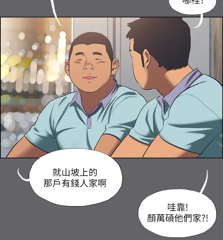 纵夏夜之梦(无码版)-第58話-隨CALL隨到的鮮肉外送員 - 图片 19
