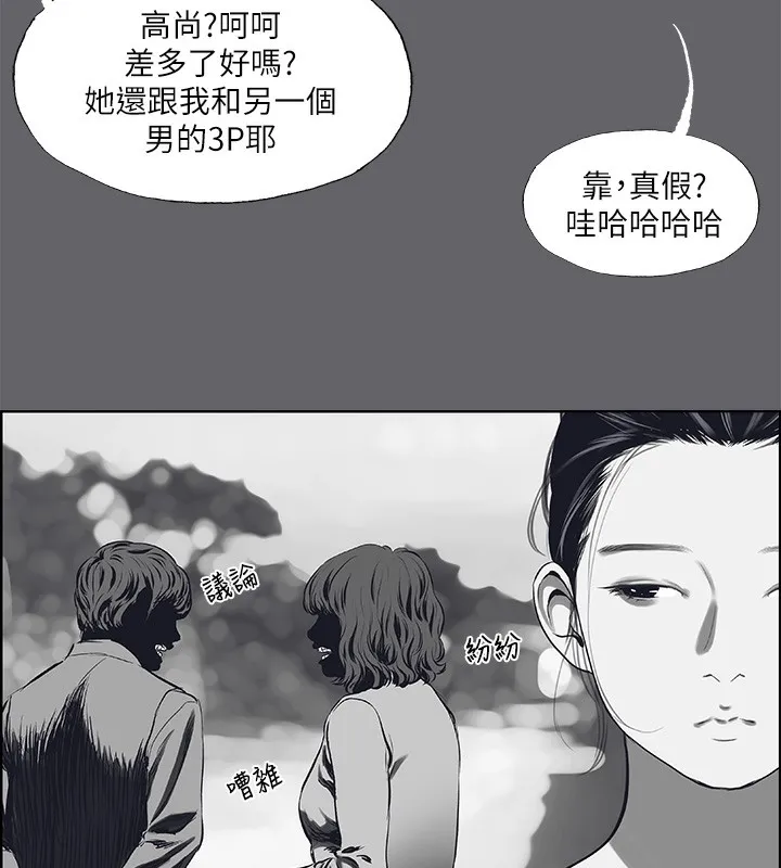 纵夏夜之梦(无码版)-第58話-隨CALL隨到的鮮肉外送員 - 图片 21