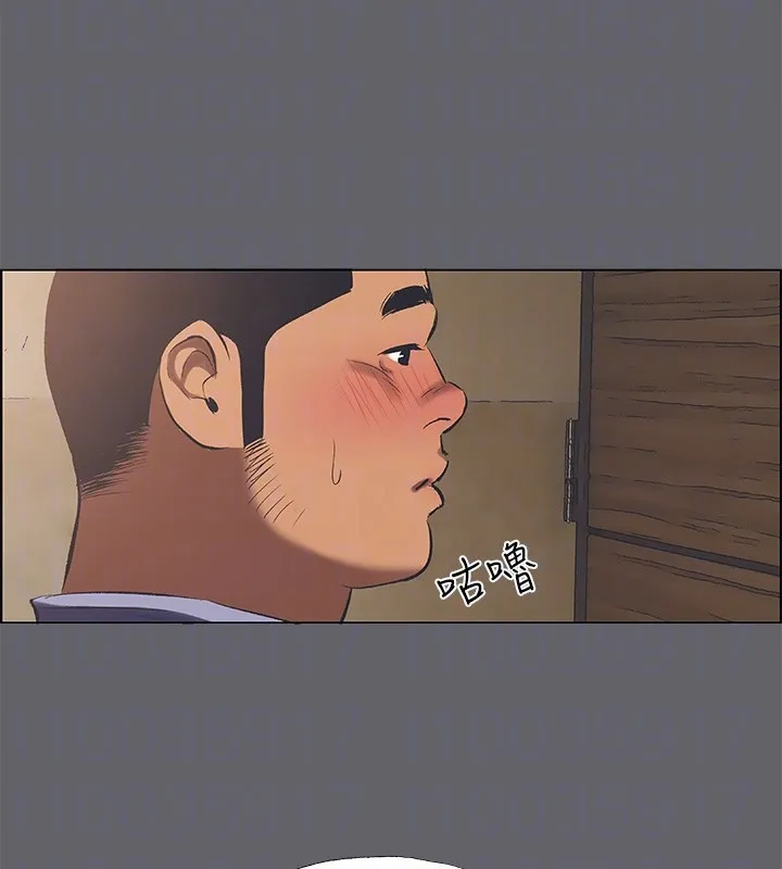 縱夏夜之夢(無碼版)第58話-隨CALL隨到的鮮肉外送員