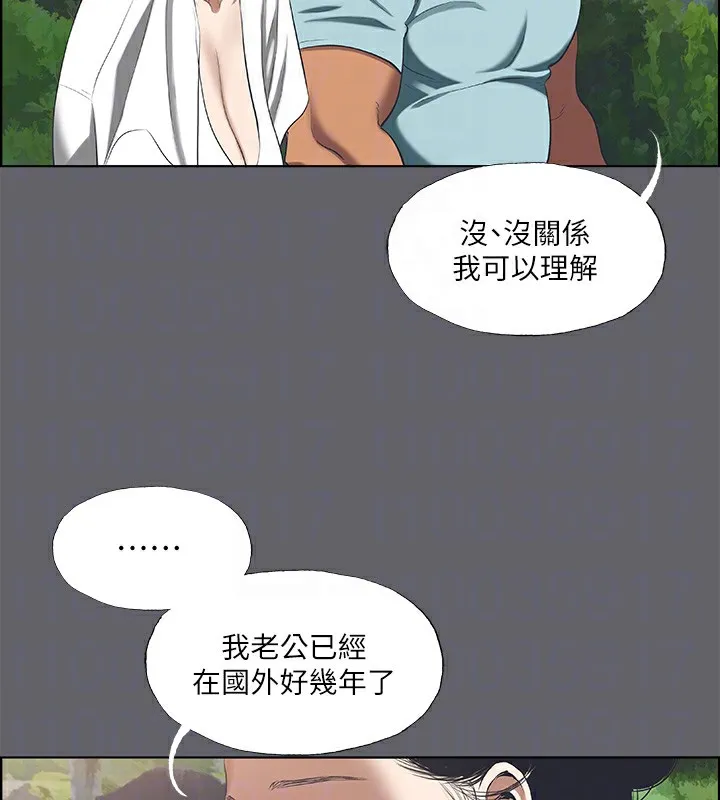 纵夏夜之梦(无码版)-第58話-隨CALL隨到的鮮肉外送員 - 图片 41