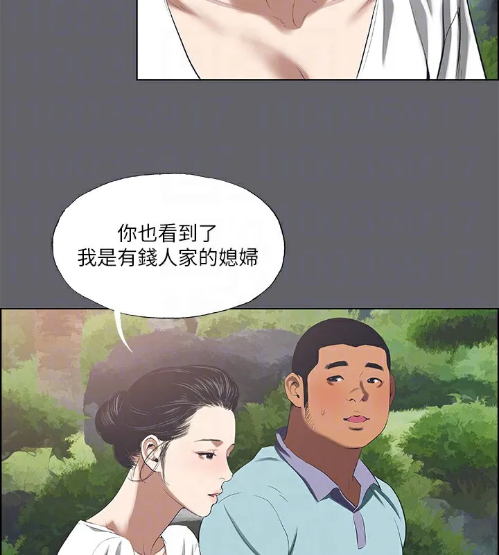 纵夏夜之梦(无码版)-第58話-隨CALL隨到的鮮肉外送員 - 图片 40