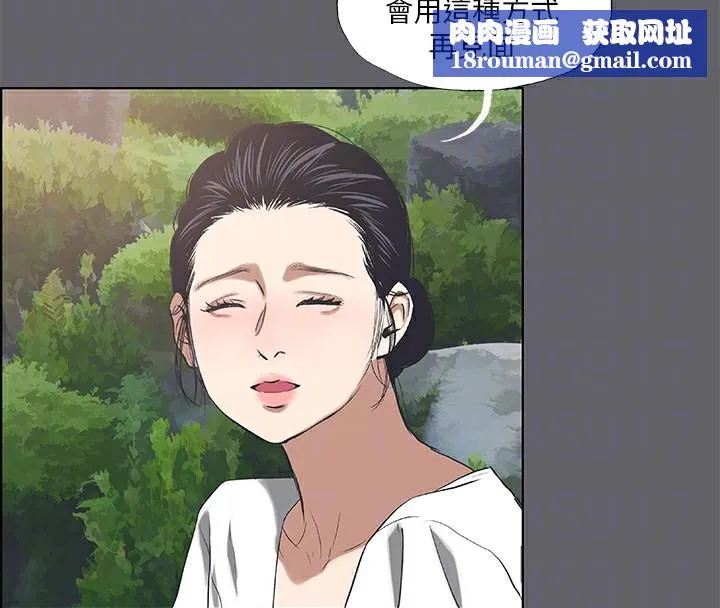 縱夏夜之夢(無碼版)第58話-隨CALL隨到的鮮肉外送員