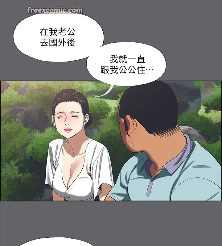纵夏夜之梦(无码版)-第58話-隨CALL隨到的鮮肉外送員 - 图片 45