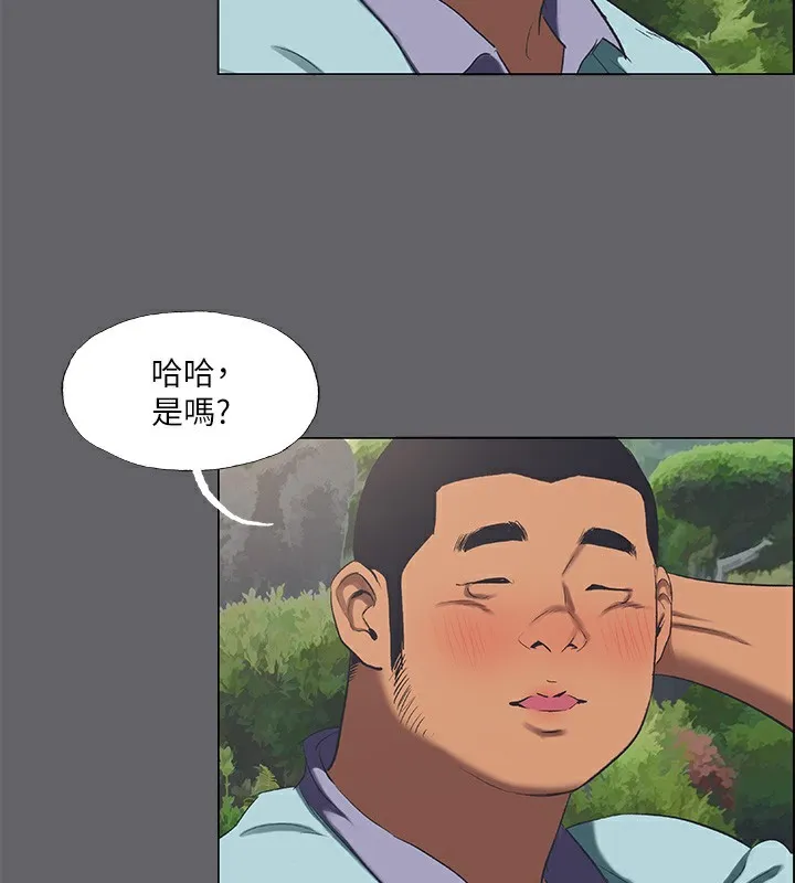 縱夏夜之夢(無碼版)第58話-隨CALL隨到的鮮肉外送員