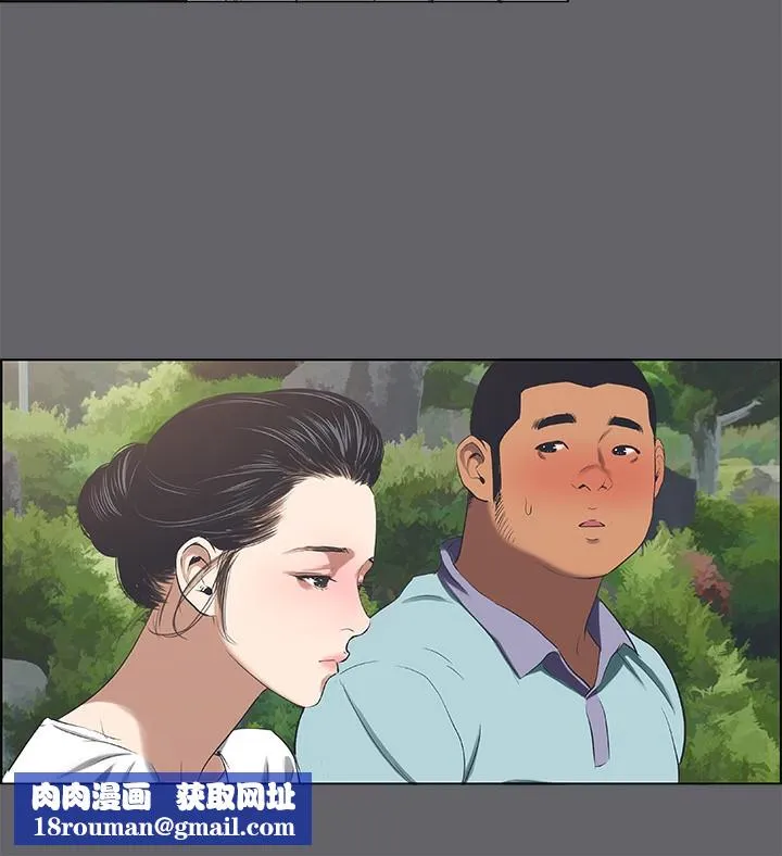縱夏夜之夢(無碼版)第58話-隨CALL隨到的鮮肉外送員