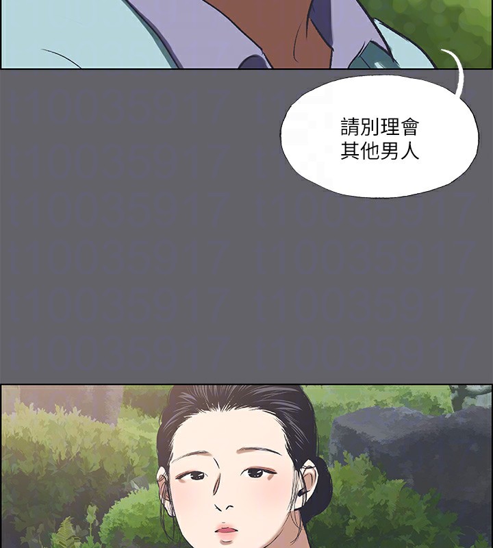 纵夏夜之梦(无码版)第58話-隨CALL隨到的鮮肉外送員