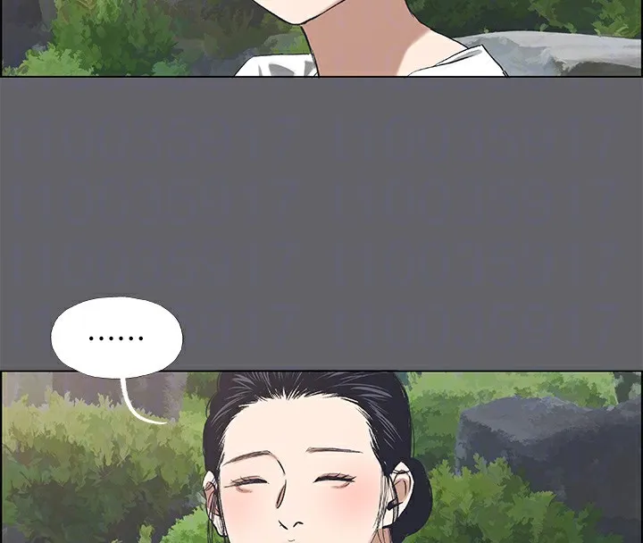 縱夏夜之夢(無碼版)第58話-隨CALL隨到的鮮肉外送員