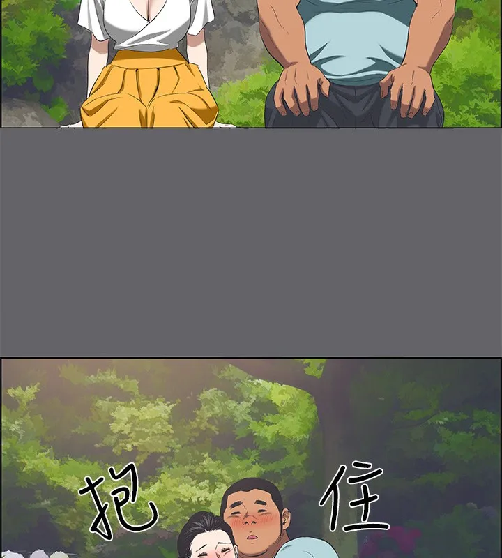 纵夏夜之梦(无码版)-第58話-隨CALL隨到的鮮肉外送員 - 图片 69
