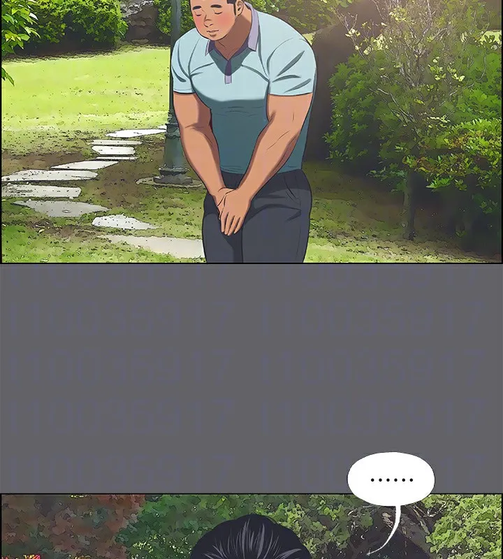 縱夏夜之夢(無碼版)第58話-隨CALL隨到的鮮肉外送員