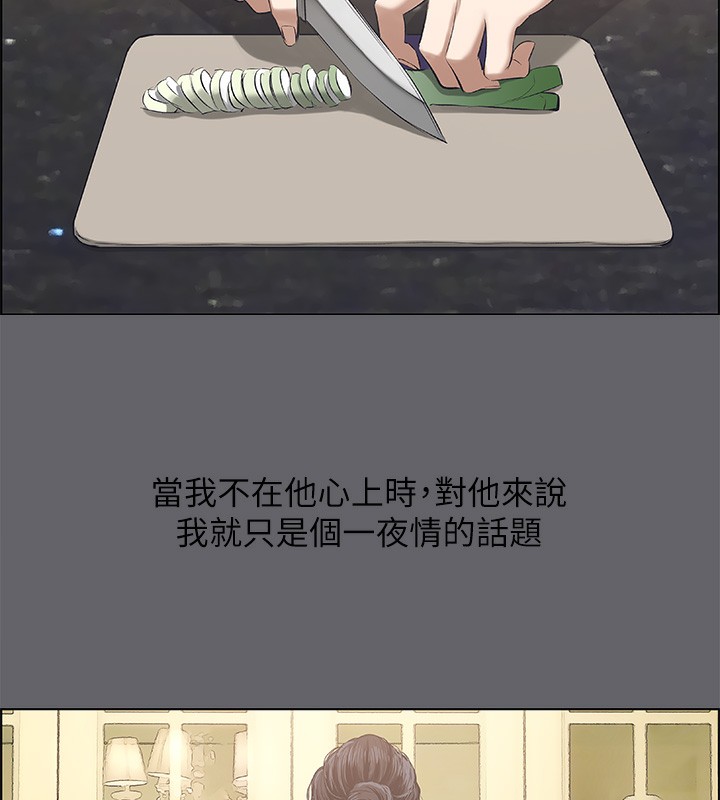 纵夏夜之梦(无码版)第58話-隨CALL隨到的鮮肉外送員