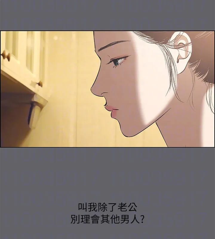 縱夏夜之夢(無碼版)第58話-隨CALL隨到的鮮肉外送員