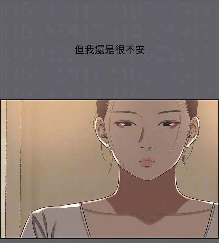 纵夏夜之梦(无码版)-第58話-隨CALL隨到的鮮肉外送員 - 图片 84