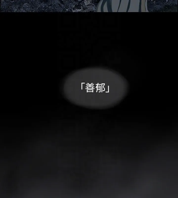 縱夏夜之夢(無碼版)第58話-隨CALL隨到的鮮肉外送員
