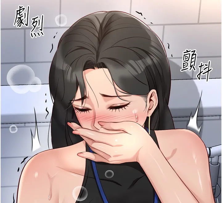 魯蛇社畜的金手指第18話-妳在偷摸我老二嗎?