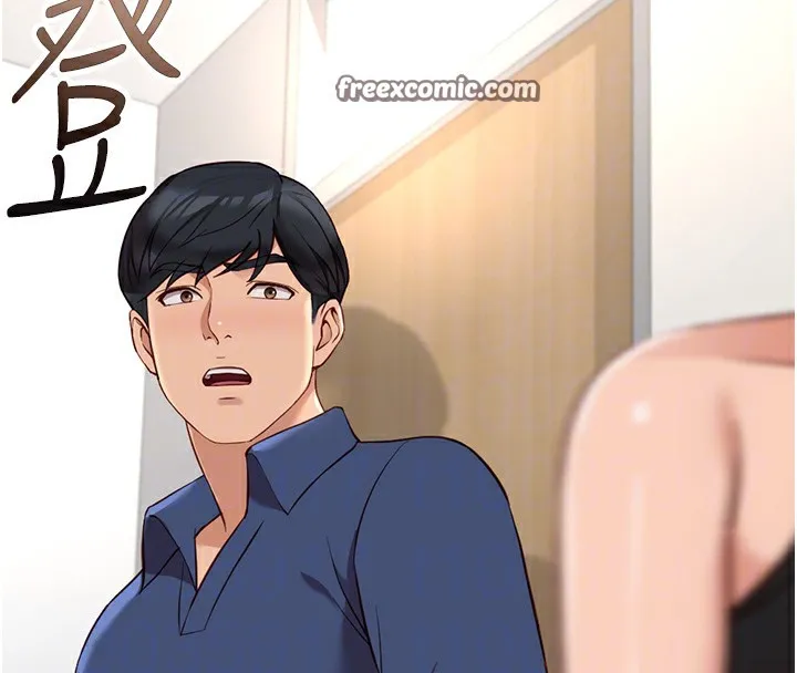 鲁蛇社畜的金手指-第18話-妳在偷摸我老二嗎? - 图片 98