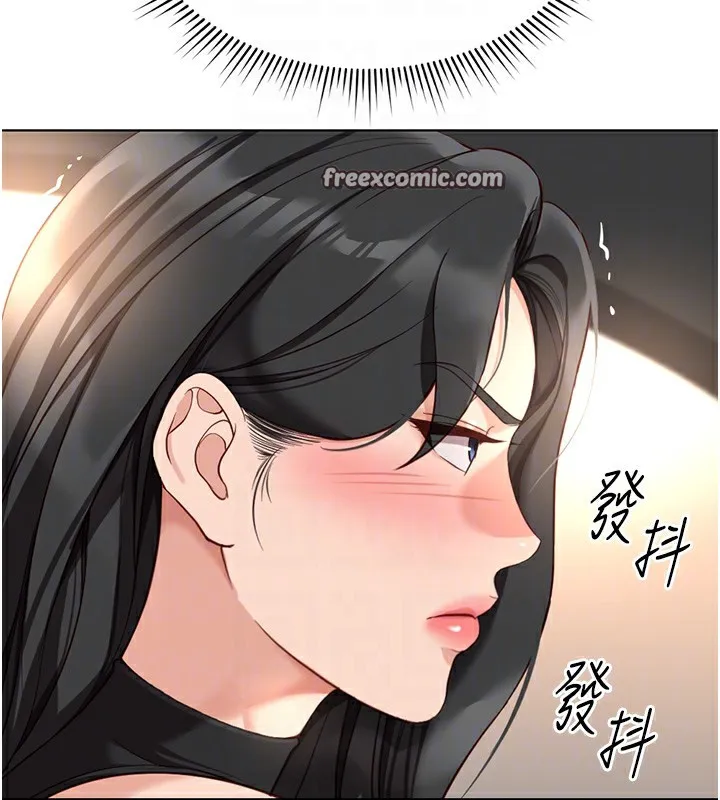 鲁蛇社畜的金手指-第18話-妳在偷摸我老二嗎? - 图片 112