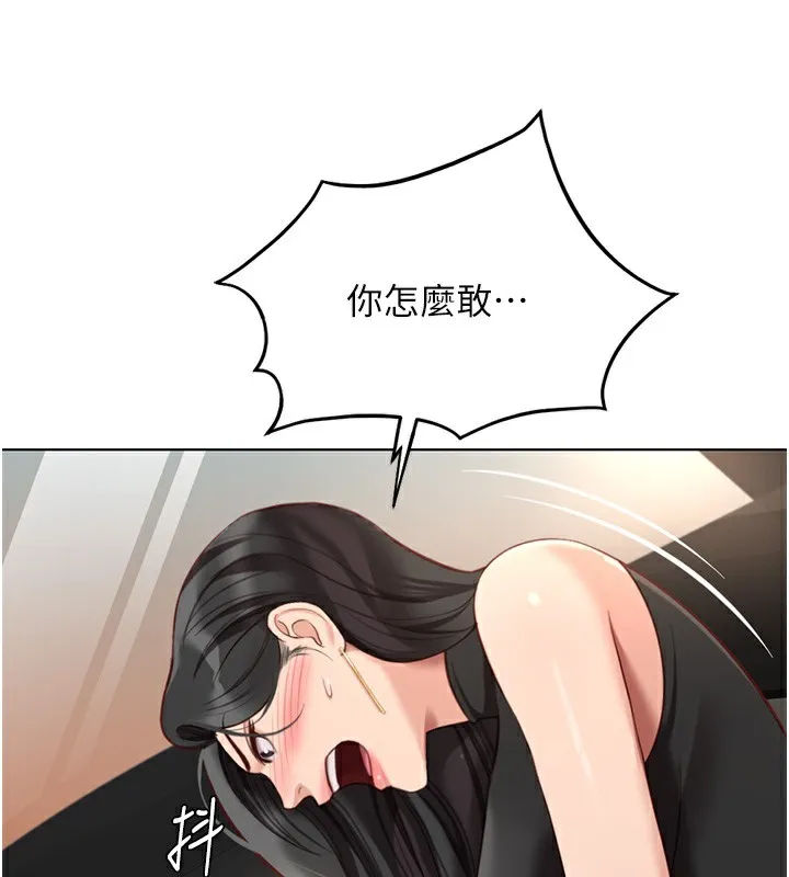 鲁蛇社畜的金手指-第18話-妳在偷摸我老二嗎? - 图片 139