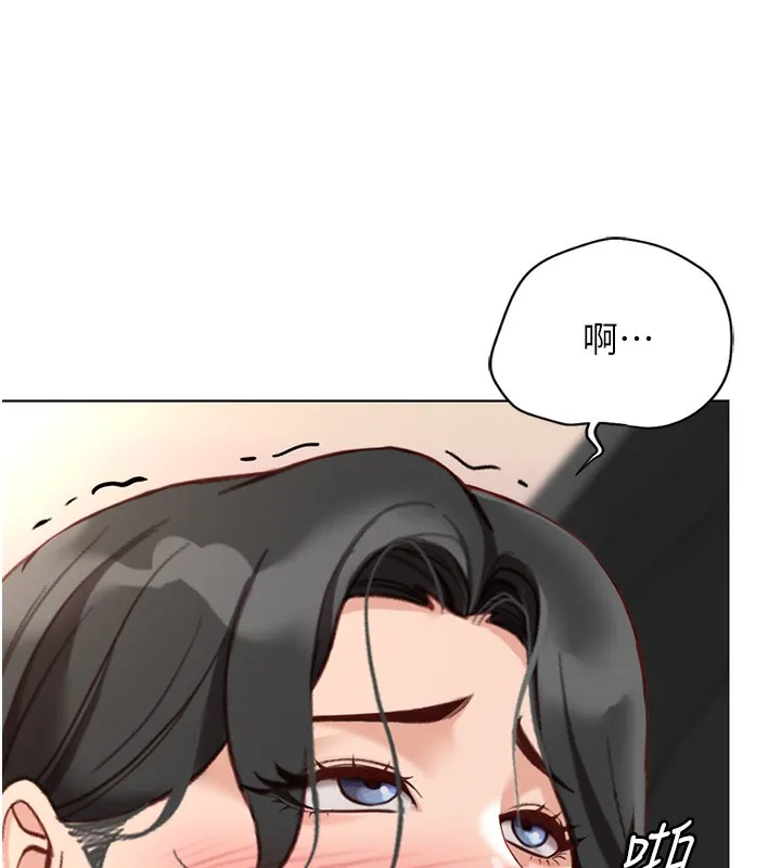 鲁蛇社畜的金手指-第18話-妳在偷摸我老二嗎? - 图片 177