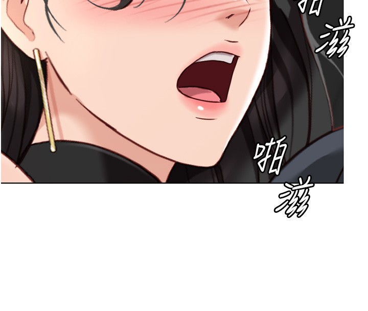 鲁蛇社畜的金手指第18話-妳在偷摸我老二嗎?