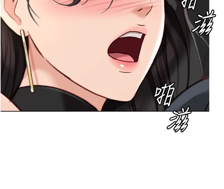 鲁蛇社畜的金手指-第18話-妳在偷摸我老二嗎? - 图片 178