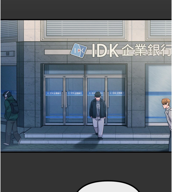 惡次人生第22話-你可以陪我嗎?