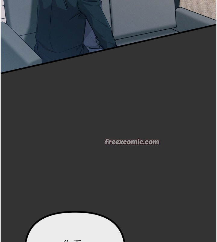 恶次人生第22話-你可以陪我嗎?